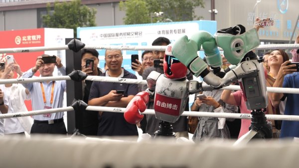 炒股配资论坛 2025中国国际服务贸易交易会&#32;精彩启航