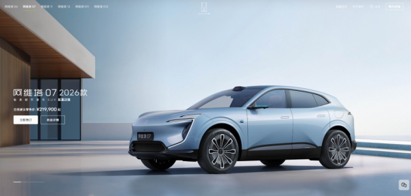 配资网官网 阿维塔，传香港上市10月递表，中金公司、中信证券联席保荐