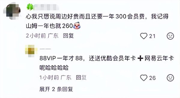 炒股配资论坛 林俊杰年费300元粉丝平台被曝部分用户因批评其恋情遭禁言